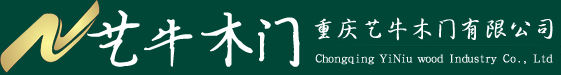 產(chǎn)品中心-重慶藝牛木門(mén)